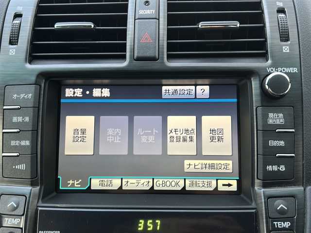 トヨタ クラウン ハイブリッド スタンダードパッケージ 香川県 2009(平21)年 7.7万km ホワイトパールクリスタルシャイン 純正ナビ（フルセグTV/CD/DVD/BT)/バックカメラ/サンルーフ/全席パワーシート/シートメモリー/オートライト/HIDヘッドライト/ビルトインETC