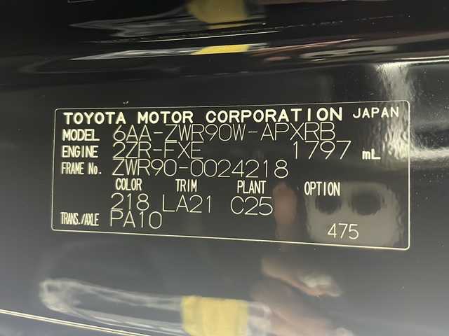 トヨタ ノア ハイブリッド S－Z 愛知県 2022(令4)年 5.1万km アティチュードブラックマイカ 純正10.5型メモリナビ/フルセグTV/BT/HDMI/USB//AppleCarPlaｙ/AndroidAuto/CD/DVDキット/快適利便high/2列目席オットマン機能/2列目席シートヒーター/ハンドルヒーター/パワーバックドア/両側電動スライドドア/ビルトインETC2.0/ハーフレザーシート/シートヒーター　D/N席/AC100V/トヨタセーフティセンス/PCS/LDA/ACC/PKSB//RSA/AHB/PDA/先行車発進告知/クリアランスソナー/スマートキー/プッシュスタート/革巻きステアリング/ステアリングスイッチ/LEDオートライト/フォグランプ/USBポート/サンシェード/電動パーキング/オートブレーキホールド/nanoeX/純正17インチAW/純正フロアマット/純正ドアバイザー