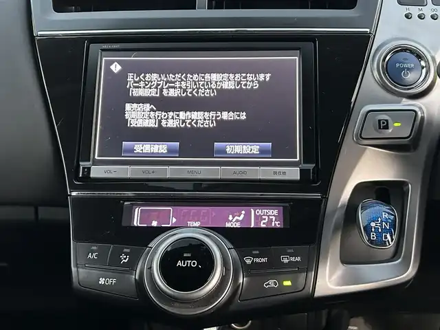 トヨタ プリウス α S 愛知県 2016(平28)年 7.3万km ダークシェリーマイカM 純正ナビ/（BT/AM/FM/CD/DVD)/フルセグTV/ビルトインETC/プッシュスタート/スマートキー/スペアキー/フロアマット/ドアバイザー/フォグランプ/夏タイヤ積み込みあり