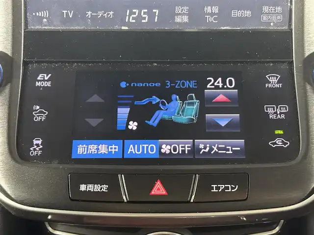 トヨタ クラウン マジェスタ Fバージョン 広島県 2017(平29)年 6.4万km ブラック 純正18インチOPアルミホイール/プリクラッシュセーフティ/LDA/クリアランスソナー/レーダークルーズコントロール/純正ナビ/・フルセグTV/CD/DVD/Blu-ray/・Bluetooth/AUX/USB/・SD/SDREC/バックカメラ/ウッドコンビステアリング/ステアリングヒーター/ステアリングスイッチ/黒革シート/全席シートヒーター/D/Nベンチレーション/パワーシート/メモリーシート /LEDオートライト/オートハイビーム/フォグランプ/ビルトインETC2.0/スマートキー/スペアキー