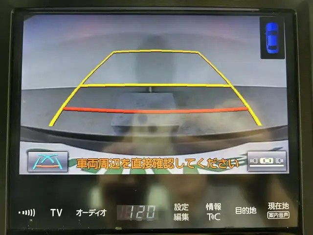 トヨタ クラウン マジェスタ Fバージョン 広島県 2017(平29)年 6.4万km ブラック 純正18インチOPアルミホイール/プリクラッシュセーフティ/LDA/クリアランスソナー/レーダークルーズコントロール/純正ナビ/・フルセグTV/CD/DVD/Blu-ray/・Bluetooth/AUX/USB/・SD/SDREC/バックカメラ/ウッドコンビステアリング/ステアリングヒーター/ステアリングスイッチ/黒革シート/全席シートヒーター/D/Nベンチレーション/パワーシート/メモリーシート /LEDオートライト/オートハイビーム/フォグランプ/ビルトインETC2.0/スマートキー/スペアキー