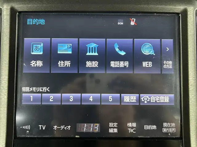トヨタ クラウン マジェスタ Fバージョン 広島県 2017(平29)年 6.4万km ブラック 純正18インチOPアルミホイール/プリクラッシュセーフティ/LDA/クリアランスソナー/レーダークルーズコントロール/純正ナビ/・フルセグTV/CD/DVD/Blu-ray/・Bluetooth/AUX/USB/・SD/SDREC/バックカメラ/ウッドコンビステアリング/ステアリングヒーター/ステアリングスイッチ/黒革シート/全席シートヒーター/D/Nベンチレーション/パワーシート/メモリーシート /LEDオートライト/オートハイビーム/フォグランプ/ビルトインETC2.0/スマートキー/スペアキー