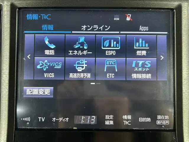 トヨタ クラウン マジェスタ Fバージョン 広島県 2017(平29)年 6.4万km ブラック 純正18インチOPアルミホイール/プリクラッシュセーフティ/LDA/クリアランスソナー/レーダークルーズコントロール/純正ナビ/・フルセグTV/CD/DVD/Blu-ray/・Bluetooth/AUX/USB/・SD/SDREC/バックカメラ/ウッドコンビステアリング/ステアリングヒーター/ステアリングスイッチ/黒革シート/全席シートヒーター/D/Nベンチレーション/パワーシート/メモリーシート /LEDオートライト/オートハイビーム/フォグランプ/ビルトインETC2.0/スマートキー/スペアキー