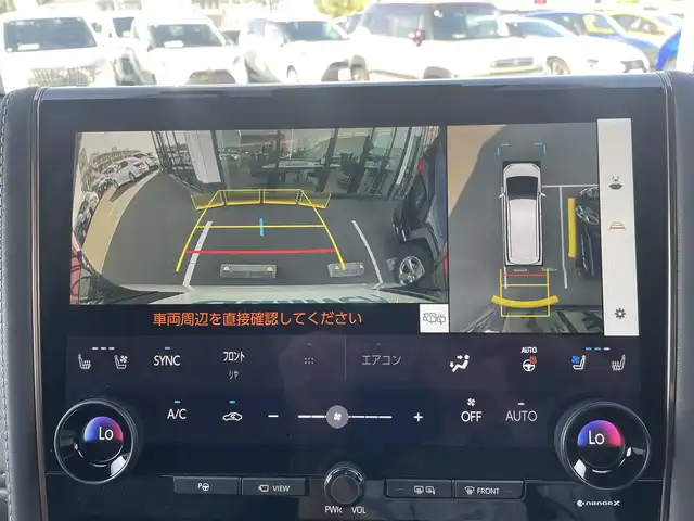 トヨタ アルファードハイブリット Z 東京都 2024(令6)年 1.7万km プラチナホワイトパールマイカ 左右独立ムーンルーフ/ユニバーサルステップ/モデリスタ マルチカラーインテリアイルミネーション/Toyota Safety Sense/・プリクラッシュセーフティ/・レーントレーシングアシスト/・先行車発進告知機能/・オートマチックハイビーム/・レーダークルーズコントロール/・クリアランスソナー/・ブラインドスポットモニター/・ヘッドアップディスプレイ/パノラミックビューモニター/アドバンスドパーク/デジタルインナーミラー/ワイヤレス充電器/100V電源/ETC2.0/前後ドライブレコーダー HDR361GW/パドルシフト/純正ナビ/フルセグTV/両側パワースライドドア/パワーバックドア/レザーシート/パワーシート/運転席シートメモリー機能/オットマン/シートヒーター/ベンチレーション/ステアリングヒーター/LEDヘッドライト/ドアバイザー/18インチ純正アルミホイール/スマートキー