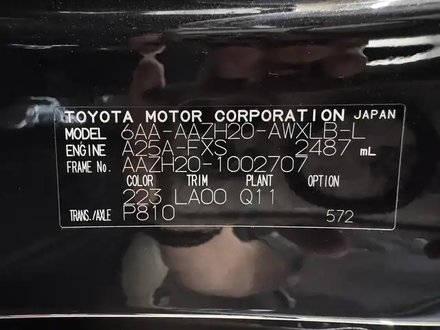 レクサス ＮＸ 350h バージョンL 三重県 2022(令4)年 6.6万km グラファイトブラックガラスフレーク Pガソリン・ハイブリッド/FF/MTモード付CVT/14インチナビ/（FM/AM/TV/Bluetooth/USB/iPod/Miracast/CarPlay/AndroidAuto）/バックカメラ・サイドカメラ（助手席側）/モデリスタエアロ（F/S/R下）/ETC2.0/LEXUS Safety System＋/・プリクラッシュセーフティ/・緊急時操舵支援＋フロントクロストラフィックアラート＋レーンチェンジアシスト/・アダプティブハイビーム/・レーントレーシングアシスト/・レーダークルコン/・ロードサインアシスト/・プロアクティブドライビングアシスト/●ブラインドスポットモニター/●安心降車アシスト/●パーキングサポートブレーキ（静止物＋後方接近車両）/●ITS Connect/など/装備/・黒×白革シート（本革・ブラック＆リッチクリーム）/・8wayパワーシート（Dメモリー/ランバーサポート付/N）/・シートベンチレーション（D/N）/・シートヒーター（D/N/2nd）/・ハンズフリーパワーバックドア/・AC100Vコンセント（100W）/・カラーHUD（連動ステアリングスイッチ付）/・左右独立オートエアコン/・3眼LEDヘッドランプ/・20inAW/・スマートキーx2、カードキーx1/など