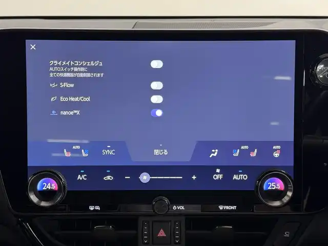 レクサス ＮＸ 350h バージョンL 三重県 2022(令4)年 6.6万km グラファイトブラックガラスフレーク Pガソリン・ハイブリッド/FF/MTモード付CVT/14インチナビ/（FM/AM/TV/Bluetooth/USB/iPod/Miracast/CarPlay/AndroidAuto）/バックカメラ・サイドカメラ（助手席側）/モデリスタエアロ（F/S/R下）/ETC2.0/LEXUS Safety System＋/・プリクラッシュセーフティ/・緊急時操舵支援＋フロントクロストラフィックアラート＋レーンチェンジアシスト/・アダプティブハイビーム/・レーントレーシングアシスト/・レーダークルコン/・ロードサインアシスト/・プロアクティブドライビングアシスト/●ブラインドスポットモニター/●安心降車アシスト/●パーキングサポートブレーキ（静止物＋後方接近車両）/●ITS Connect/など/装備/・黒×白革シート（本革・ブラック＆リッチクリーム）/・8wayパワーシート（Dメモリー/ランバーサポート付/N）/・シートベンチレーション（D/N）/・シートヒーター（D/N/2nd）/・ハンズフリーパワーバックドア/・AC100Vコンセント（100W）/・カラーHUD（連動ステアリングスイッチ付）/・左右独立オートエアコン/・3眼LEDヘッドランプ/・20inAW/・スマートキーx2、カードキーx1/など