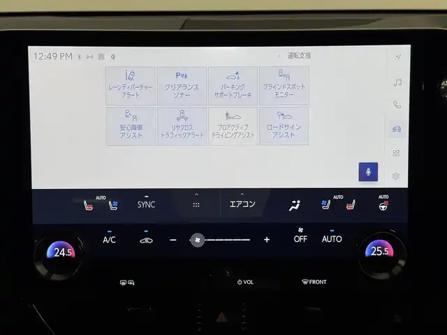 レクサス ＮＸ 350h バージョンL 三重県 2022(令4)年 6.6万km グラファイトブラックガラスフレーク Pガソリン・ハイブリッド/FF/MTモード付CVT/14インチナビ/（FM/AM/TV/Bluetooth/USB/iPod/Miracast/CarPlay/AndroidAuto）/バックカメラ・サイドカメラ（助手席側）/モデリスタエアロ（F/S/R下）/ETC2.0/LEXUS Safety System＋/・プリクラッシュセーフティ/・緊急時操舵支援＋フロントクロストラフィックアラート＋レーンチェンジアシスト/・アダプティブハイビーム/・レーントレーシングアシスト/・レーダークルコン/・ロードサインアシスト/・プロアクティブドライビングアシスト/●ブラインドスポットモニター/●安心降車アシスト/●パーキングサポートブレーキ（静止物＋後方接近車両）/●ITS Connect/など/装備/・黒×白革シート（本革・ブラック＆リッチクリーム）/・8wayパワーシート（Dメモリー/ランバーサポート付/N）/・シートベンチレーション（D/N）/・シートヒーター（D/N/2nd）/・ハンズフリーパワーバックドア/・AC100Vコンセント（100W）/・カラーHUD（連動ステアリングスイッチ付）/・左右独立オートエアコン/・3眼LEDヘッドランプ/・20inAW/・スマートキーx2、カードキーx1/など