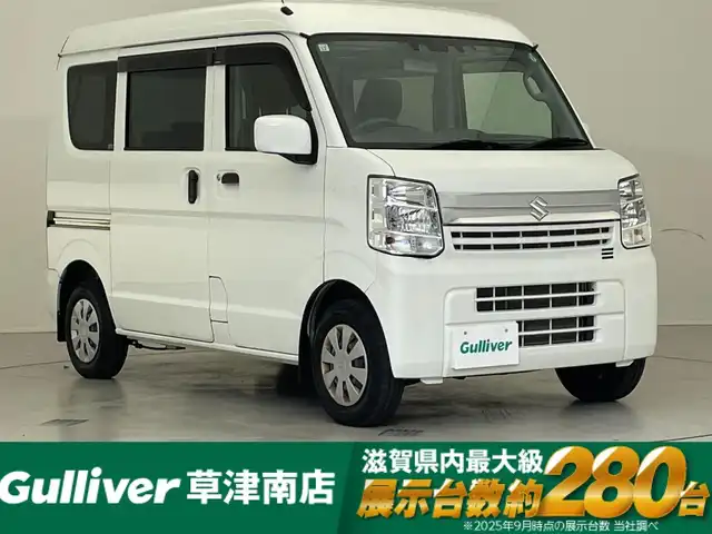 スズキ エブリイ JOIN 滋賀県 2022(令4)年 3.3万km スペリアホワイト 社外7インチナビ/【Bluetooth/CD/DVD/フルセグTV】/バックカメラ/レーンキープアシスト/衝突軽減ブレーキ/リアソナー/HIDヘッドライト/オートライト/オートマチックハイビーム/ETC/ドアバイザー/リモコンキー/純正フロアマット