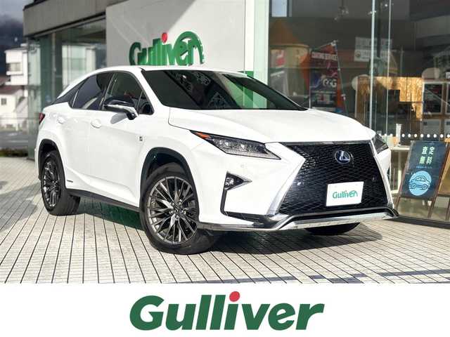 レクサス ＲＸ 450h Fスポーツ 京都府 2018(平30)年 6.4万km ホワイトノーヴァガラスフレーク 赤革シート/純正12.3インチメモリーナビ、地デジ、Bluetooth/サイド、バックモニター/USB端子/全席シートヒーター/全席パワーシート/前席エアーシート/ヘッドアップディスプレイ/パドルシフト/ハンドルヒーター/ビルトインETC/100Vコンセント/運転席メモリーシート/角形3眼LEDヘッドンランプ/パワーバックドア/トヨタセーフティセンス/・プリクラッシュセーフティシステム/・レーンキーピングアシスト/・オートマチックハイビーム/・レーダークルーズコントロール/純正20インチアルミホイール/スペアキー/記録簿R1、R2、R3、R5/保証書/取扱説明書