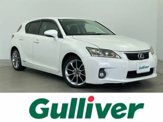 レクサス ＣＴ 200h クリエイティブ テキスタイルインテリア 富山県 2012(平24)年 12.2万km パール 純正ナビ（ＣＤ　ＤＶＤ　ｂｌｕｅｔｏｏｔｈ　ＭＳＶ）　/フルセグTV/バックカメラ　/前後コーナーセンサー　/ＥＴＣ　/黒革調シート/前席パワーシート・シートヒーター　/運転席シートメモリー/オートライト/ＬＥＤヘッドライト　/フォグ　/純正１７インチAW/パドルシフト　/クルーズコントロール/スマートキー/プッシュスタート/走行モード切替（ECO/NORMAL/SPORT)/純正マット・バイザー/保証書、取説/スペアキー