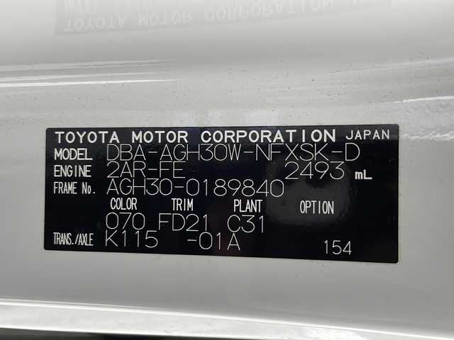 トヨタ ヴェルファイア Z Aエディション 千葉県 2018(平30)年 5.6万km ホワイトパールクリスタルシャイン トヨタセーフティセンス/・レーダークルーズコントロール/・衝突軽減ブレーキ/・誤発進抑制機能/・車線維持機能/・標識認識機能/・先行車発進お知らせ機能/社外ALPINE11型SDナビ(CD DVD USB BT フルセグTV)/ALPINE後席モニター/デジタルインナーミラー/コーナーセンサー/両側パワースライドドア/ドライブレコーダー/ETC/純正18インチアルミホイール/LEDヘッドライト/フォグランプ/レザー調シートカバー/ステアリングスイッチ/電動格納ミラー/純正フロアマット/ドラレコSDなし