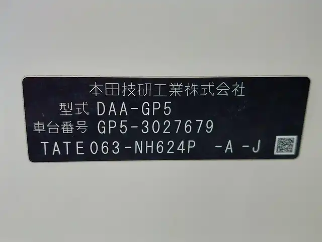 ホンダ フィット ハイブリット Lパッケージ 東京都 2013(平25)年 8.5万km プレミアムホワイトパール 純正ナビ/ワンセグTV/Bluetooth/HDMI/バックカメラ/ETC/プッシュスタート/クルーズコントロール/ハーフレザーシート/LEDヘッドライト/オートライト/ドアバイザー/電動格納ミラー
