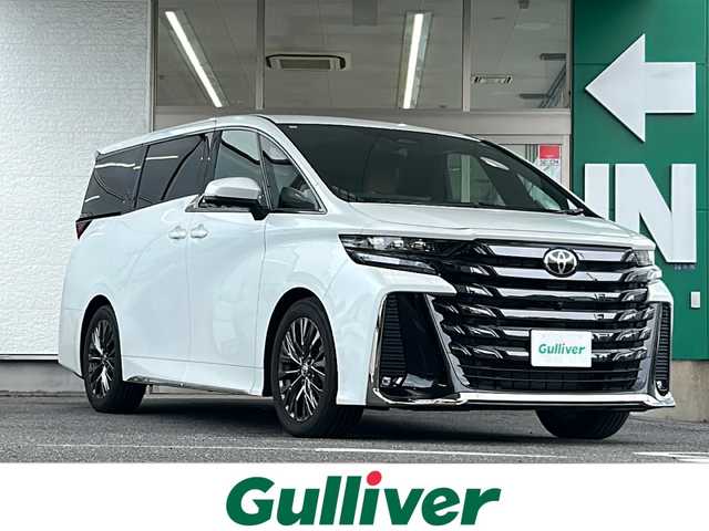 トヨタ ヴェルファイア Z プレミア 愛知県 2023(令5)年 0.9万km プラチナホワイトパールマイカ ワンオーナー/禁煙車/左右独立ムーンルーフ/純正メーカーナビ/【フルセグTV/Bluetooth】/パノラミックビューモニター/デジタルインナーミラー/両側パワースライドドア/レーダークルーズコントロール/衝突被害軽減システム/ブラインドスポットモニター/パーキングサポートブレーキ/リアカメラディテクション安心降車アシスト/クリアランスソナー/レーンキープアシスト/レーンチェンジアシスト/ロードサインアシスト/プロアクティブドライビングアシスト/フロントクロストラフィックアラート/リアクロストラフィックアラート/後方車両接近装置/純正19インチAW/オートライト/LEDヘッドライト/茶レザーシート/パワーシート（メモリ付き）/シートヒーター/エアシート/後部座席オットマン/キャプテンシート/ETC2.0/スペアキー１/保証書/取扱説明書/記録簿R６