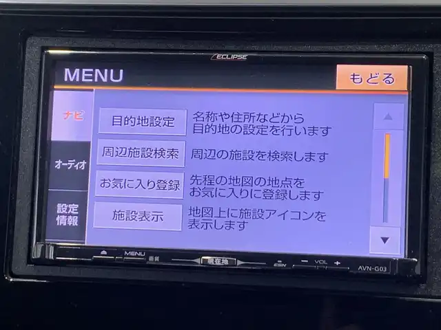ホンダ フィット ハイブリット Fパッケージ 福井県 2014(平26)年 6.3万km クリスタルブラックパール (株)IDOMが運営する【じしゃロン福井店】の自社ローン専用車両になりますこちらは現金またはオートローンご利用時の価格です。自社ローンご希望の方は別途その旨お申付け下さい/登録時走行距離62738km/ワンオーナー/社外ナビ/地デジTV(AM/FM/CD/USB)/バックカメラ/ビルトインETC/ドライブレコーダー/横滑り抑制機能/車両接近通報装置/ECONモード/アイドリングストップ/純正フロアマット/プッシュスタート/スマートキー(スペアキー×1)/保証書/取説