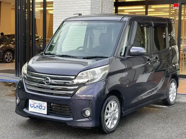 日産 デイズ ルークス