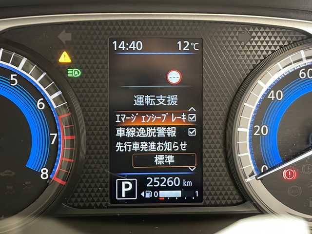 日産 デイズ