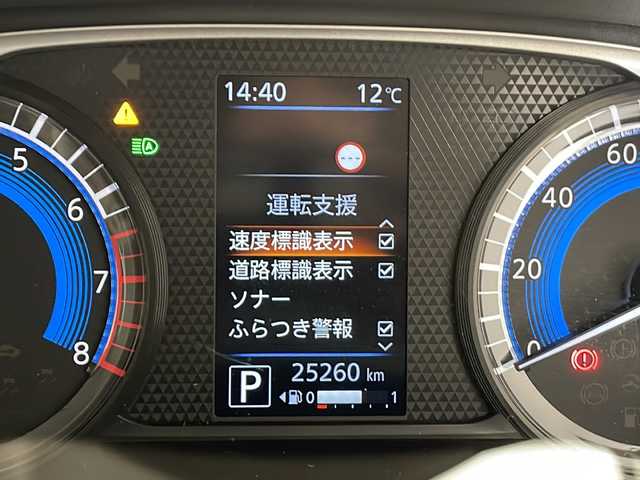 日産 デイズ