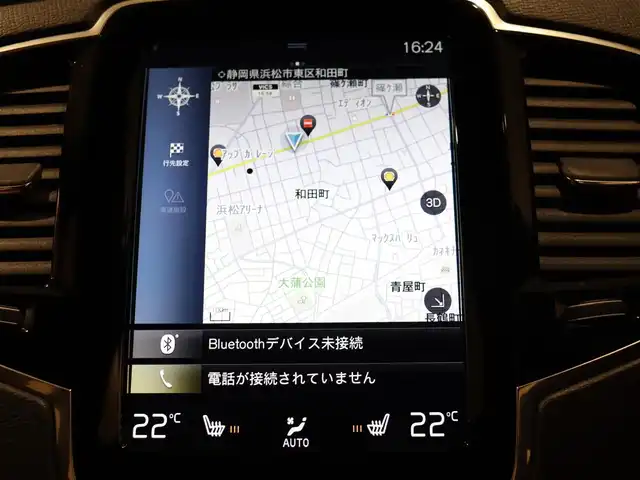 ボルボ ＸＣ９０