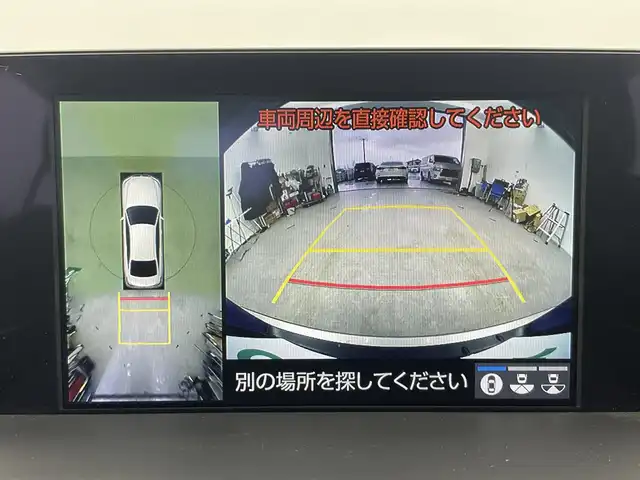 トヨタ クラウン ハイブリッド