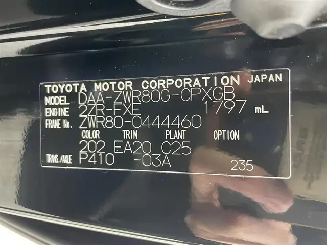 トヨタ エスクァイア ハイブリッド