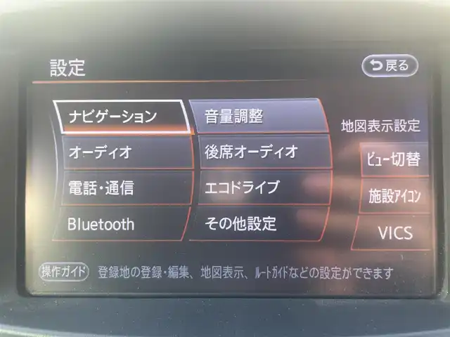 日産 エルグランド 250ハイウェイスター 福岡県 2015(平27)年 12.8万km ファントムブラック (株)IDOMが運営する【じしゃロン八幡西店】の自社ローン専用車両になります。こちらは現金またはオートローンご利用時の価格です。自社ローンご希望の方は別途その旨お申付け下さい/純正ナビ（CD/TV/BT）/アラウンドビューモニター/フリップダウンモニター/両側パワースライドドア/クルーズコントロール/前後ドライブレコーダー/ハーフレザーシート/LEDヘッドライト/ビルトインETC/100V/リアサンシェード/純正18インチアルミホイール/ステアリングスイッチ/インテリジェントキー/プッシュスタート