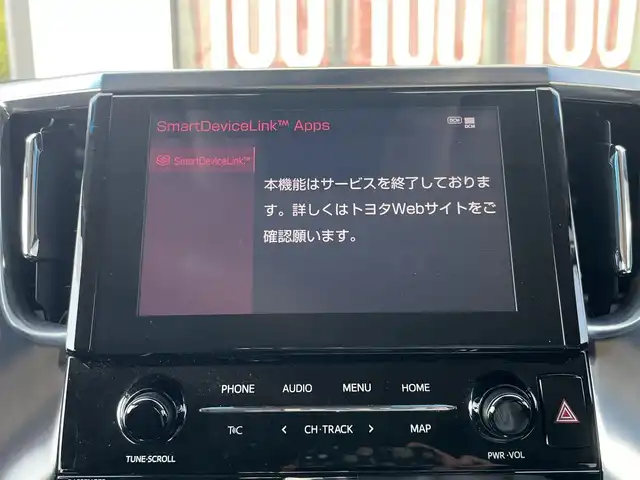 トヨタ アルファード S Cパッケージ 奈良県 2020(令2)年 5.5万km ホワイトパールクリスタルシャイン 両側パワースライドドア　/レーダークルーズコントロール　/パワーシート　/メモリーシート /レザーシート/ＥＴＣ　/バックカメラ　/ディスプレイオーディオ　/モデリスタエアロ　/メモリーシート　/ＬＥＤヘッドライト　/スペアキー　/オートライト