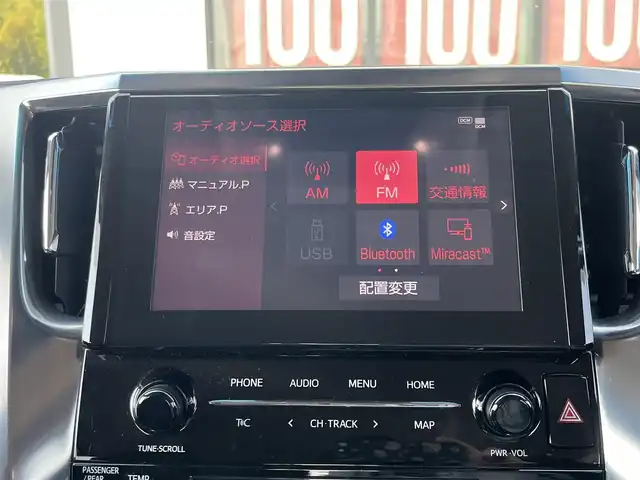 トヨタ アルファード S Cパッケージ 奈良県 2020(令2)年 5.5万km ホワイトパールクリスタルシャイン 両側パワースライドドア　/レーダークルーズコントロール　/パワーシート　/メモリーシート /レザーシート/ＥＴＣ　/バックカメラ　/ディスプレイオーディオ　/モデリスタエアロ　/メモリーシート　/ＬＥＤヘッドライト　/スペアキー　/オートライト