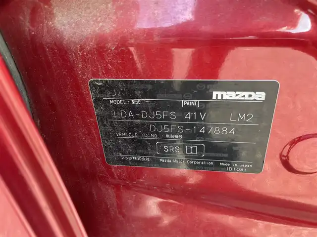 マツダ デミオ XD ツーリング 茨城県 2016(平28)年 8.6万km ソウルレッドプレミアムメタリック ターボ/HDDナビ/ワンセグテレビ/アイドリングストップ/クルーズコントロール/ドアバイザー/プッシュスタート/純正フロアマット/Bluetooth/運転助手席シートヒーター/スペアキー1個