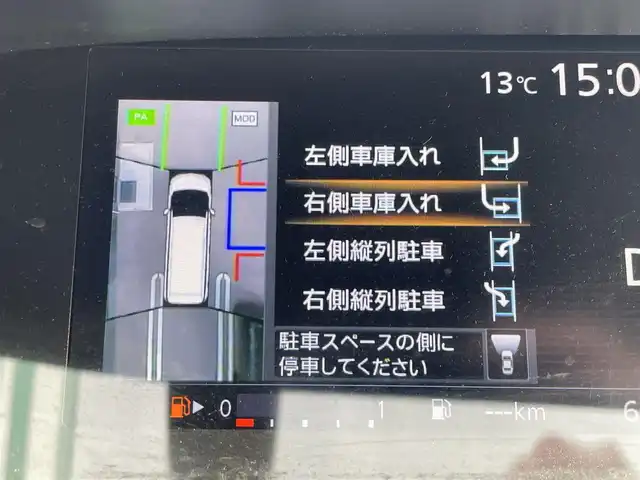 日産 セレナ ハイウェイスター Vセレクション 千葉県 2018(平30)年 6.9万km アズライトブルー 社外ナビ・TV/フリップダウンモニター/フルセグ対応/DVD再生OK/Bluetooth接続/アラウンドビューモニター/両側電動スライドドア/ETC/アイドリングストップ/オートクルーズ/LEDヘッドライト/フォグ/オートライト/衝突軽減装置/シートカバー/コーナーセンサー/プッシュスタート/パーキングアシスト/ミラーウィンカー/純正AW/シートカバー着用