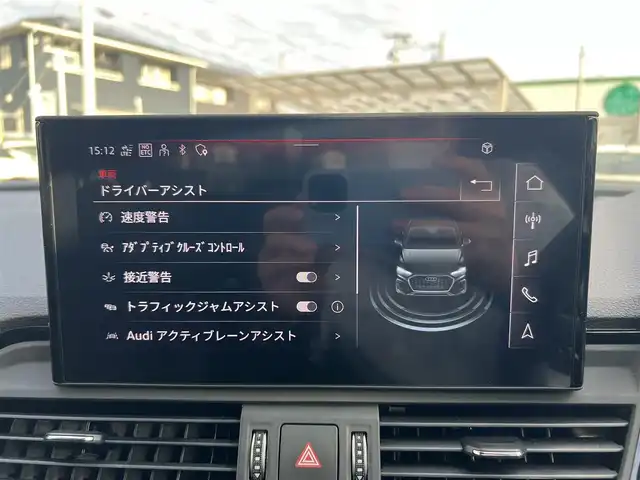 アウディ Ｑ５ SB 40TDIクワトロ Sライン 三重県 2022(令4)年 1.6万km デイトナグレーパールエフェクト 純正エアサスペンション/BangOlufsen3Dアドバンスサウンドシステム/ブラックスタイリングパッケージ/Sラインプラスパッケージ/アコースティックガラス（フロントサイド）/合皮貼内装（センターコンソール/ドアアームレスト/シートヒーター（後席）/シートヒーター(前席/後席左右)/パワーシート（前席）/シートメモリー機能（運転席）/純正オプション20インチ5本マルチスポークブラック塗装アルミホイール/MMIナビゲーション（Bluetooth/AM/FM/USB）/ETC2.0/全方位カメラ/ドライブレコーダー（前後）/速度警告/接近警告/トラフィックジャムアシスト/Audiアクティブレーンアシスト/Audiプレセンス/サイドアシスト/パークアシスト/アダプティブクルーズコントロール/ステアリングスイッチ/マトリクスLEDヘッドランプ/ダイナミックターンインジケーター/ヘッドランプウォッシャー/「S　line」エンブレム（フロントフェンダー）/「S」エンブレム入シルバー加飾付ディンプル革巻きステアリングホイール/「S」ロゴ入革/ダイナミカ（スエード調）コンビシート/スポーツシート（前席）/スペアキー