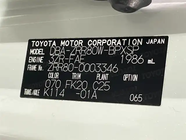 トヨタ ヴォクシー ZS 愛知県 2014(平26)年 5.4万km ホワイトパールクリスタルシャイン 純正９インチナビ/両側パワースライドドア/ドライブレコーダー/ビルトインＥＴＣ/バックカメラ/Ｂｌｕｅｔｏｏｔｈ/ＣＤ／ＤＶＤ/フルセグＴＶ/アイドリングストップ/純正１６インチアルミホイール/純正フロアマット/オートライト
