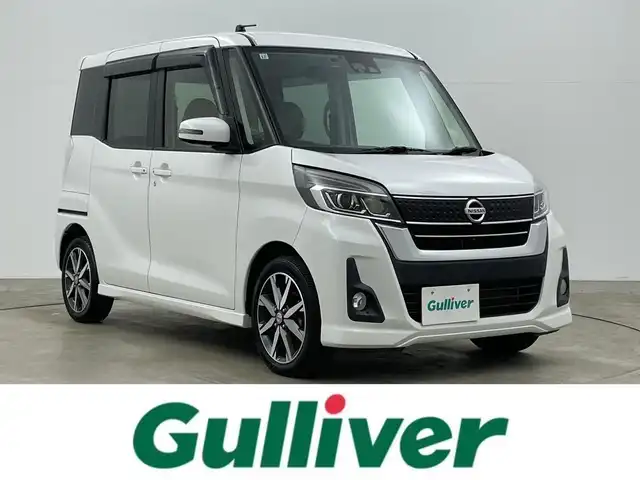 日産 デイズ ルークス HWS X Vセレクション 岡山県 2017(平29)年 7.1万km ホワイトパール 純正ナビ(MM317D-W)/【フルセグ/DVD/CD/AUX/Bluetooth/AM/FM】/エマージェンシーブレーキ/アラウンドビューモニター/踏み間違い防止/両側パワースライドドア/レーンキープアシスト/ＬＥＤヘッドライト/オートハイビーム/ＥＴＣ/ハーフレザー/純正フロアマット/純正アルミホイール/純正ドライブレコーダー(前方)/エンジンスタートボタン