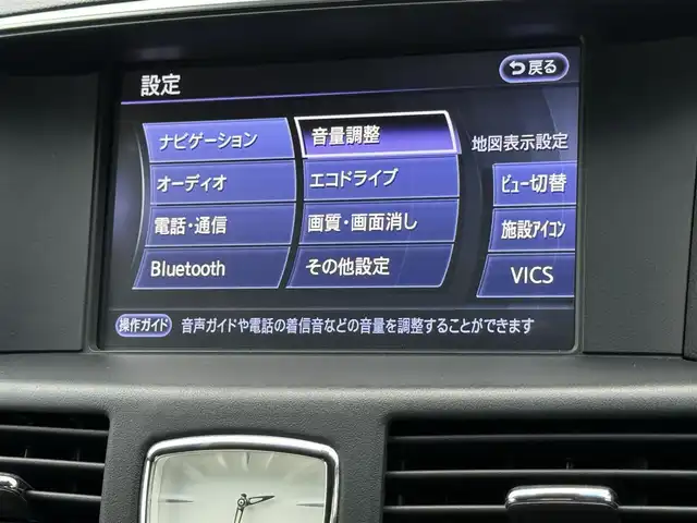 日産 フーガ