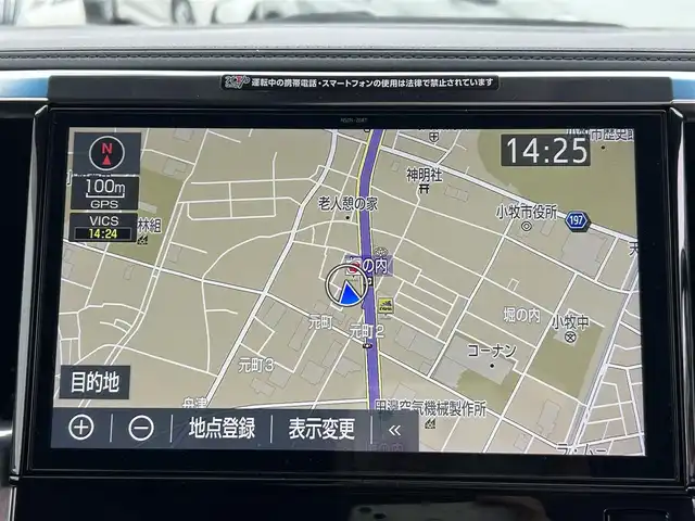 トヨタ アルファード S Cパッケージ 愛知県 2018(平30)年 5.9万km ホワイトパールクリスタルシャイン 〇純正9型ナビ/・Bluetooth/・フルセグTV/〇パワースライドドア（両側）/〇ツインムーンルーフ/〇TRDエアロ/〇電動リアゲート/〇バックカメラ/〇ビルトインETC2.0/〇ドライブレコーダー/〇後席用フリップダウンモニター/〇全車速追従機能付クルーズコントロール/〇レーンアシスト/〇衝突軽減装置/〇クリアランスソナー/〇LEDヘッドランプ/〇フォグランプ/〇オートライト/〇デュアルオートエアコン/〇革巻きステアリング/〇ステアリングスイッチ/〇前席/後席2列目パワーシート/〇前席シートヒーター/エアコン/〇社外19インチアルミホイール/〇スマートエントリー/〇禁煙車