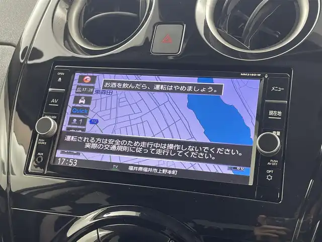 日産 ノート e－パワー X 福井県 2019(平31)年 5.4万km ブリリアントシルバー 純正ナビゲーション/【AM/FM/CD/Bluetooth/フルセグTV】/アラウンドビューモニター/デジタルインナーミラー/ETC/衝突軽減ブレーキ/車線逸脱警報機能/コーナーセンサー/プッシュスタート/スマートキー/オートライト