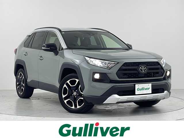 トヨタ ＲＡＶ４ アドベンチャー 大阪府 2021(令3)年 3.8万km アッシュグレーメタリック/アーバンカーキ トヨタセーフティーセンス/　・プリクラッシュセーフティ/　・レーントレーシングアシスト/　・ロードサインアシスト/　・先行車発進告知機能/　・パーキングサポートブレーキ/純正ディスプレイオーディオ（Bluetooth）/バックカメラ/レーダークルーズコントロール/LEDヘッドライト/フォグランプ/レザーシート/パワーシート/純正19インチアルミホイール/ブラインドスポットモニター/パワーバックドア/スマートキー/ETC2.0