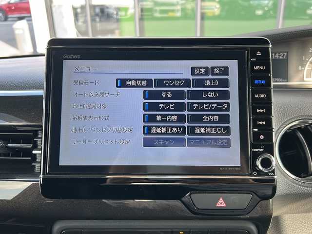 ホンダ Ｎ ＢＯＸ カスタム G L ターボ ホンダセンシング 岐阜県 2019(平31)年 3.8万km クリスタルブラックパール 登録時走行距離37906km/純正８型ナビ（VXU-195NB）/ワンセグテレビ/バックカメラ/Blue tooth・CD・DVD・SDミュージックサーバー/ビルトインETC/両側パワースライドドア/ターボ車/ホンダセンシング/コーナーセンサー後方/ＬＥＤヘッドライト/レーンキープアシスト/レーダークルーズコントロール/横滑り防止装置/盗難防止装置/ハーフレザーシート/ベンチシート/フルフラットシート/純正フロアマット/プッシュスタート/スマートキー/純正１５アルミ/ラメ加工インパネ/パドルシフト