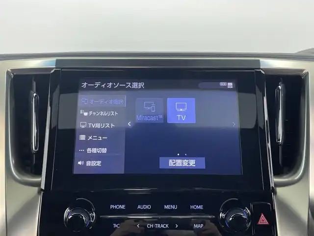 トヨタ アルファード S タイプゴールドⅢ 大分県 2023(令5)年 2.5万km ホワイトパールクリスタルシャイン トヨタセーフティーセンス/・プリクラッシュセーフティー/・LTA操舵支援有/・レーダークルーズコントロール/・オートハイビーム/純正ナビ/（フルセグ/CD/DVD/Bluetooth）/ツインムーンルーフ/フリップダウンモニター/デジタルインナーミラー/電動パーキングブレーキ/オートブレーキホールド/ハーフレザーシート/ビルトインETC2.0/スマートキー・プッシュスタート/純正アルミホイール