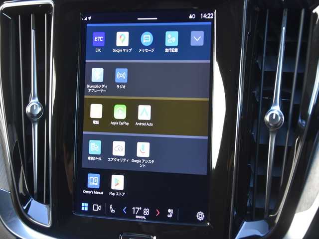 ボルボ ボルボ Ｖ６０ アルティメット B4 和歌山県 2023(令5)年 2.5万km オニキスブラックP 黒革 /Googleナビ /CarPlay /360度カメラ /harman/kardon /オートテールゲート /ACC /BSM /LKA /衝突軽減ブレーキ /HUD /前後ドラレコ /パワーシート /シートヒーター /ベンチレーション /ステアリングヒーター /LEDライト /ETC