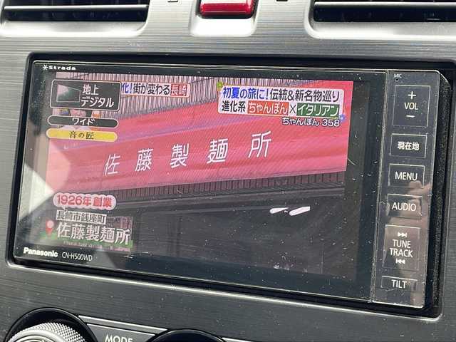 スバル インプレッサ スポーツ 2．0i アイサイト 新潟県 2012(平24)年 7.1万km プラズマブルーシリカ ワンオーナー/社外SDナビ/(BT/AM/FM/DVD/フルセグTV)/4WD/パドルシフト/バックカメラ/ステアリングスイッチ/ETC/純正フロアマット/純正16インチアルミホイール/クルーズコントロール/ABS/横滑り防止装置/レーンキープアシスト/盗難防止装置/衝突被害軽減/スペアキー １本