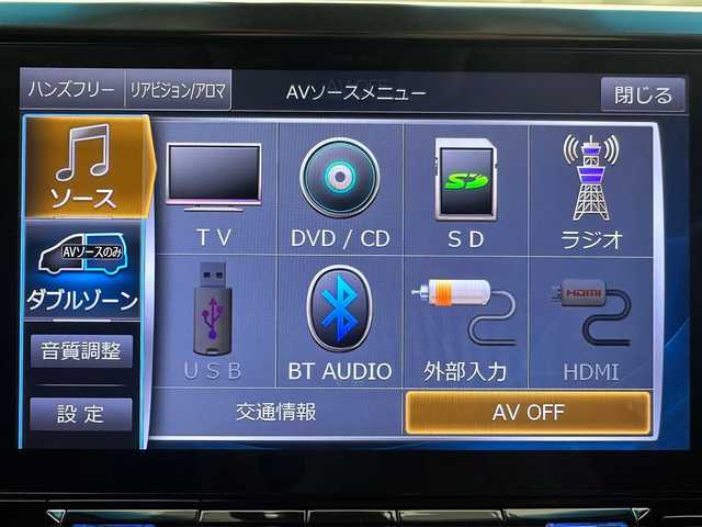 トヨタ アルファード S Cパッケージ 兵庫県 2019(令1)年 6.6万km ホワイトパールクリスタルシャイン ALPINE11型ナビ/(EX11Z)/フルセグ CD DVD BT MSV/ALPINE12.8型フリップダウンモニター/デジタルインナーミラー/モデリスタエアロ/レーダークルーズコントロール/プリクラッシュセーフティー/LTA/RSA/PKSB/BSM/クリアランスソナー/ETC/バックカメラ/レザーシート/シートヒーター/ベンチレーション/パワーシート/ステアリングヒーター/三眼LEDヘッドライト/LEDフォグライト/オートライト/オートハイビーム/スマートキー