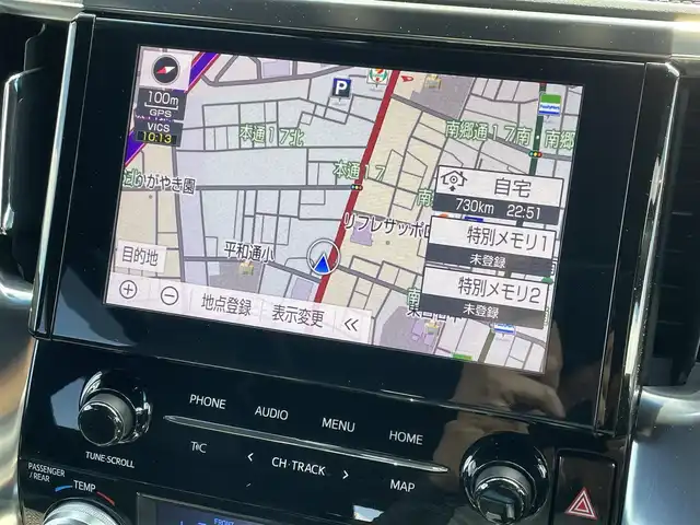 トヨタ アルファードハイブリット S タイプゴールド 道央・札幌 2021(令3)年 9.6万km ホワイトパールクリスタルシャイン ・4WD/・衝突軽減ブレーキ/・寒冷地仕様/・両側パワースライドドア/・純正ナビ/CD&DVD&BT&フルセグTV&AppleCarPlay/・キャンセラー/・ハンズフリー/・フリップダウンモニター(リモコン付)/・バックカメラ/・コーナーセンサー/・レーンキープアシスト/・レーダークルーズコントロール(追従走行あり)/・横滑り防止装置/・WAC/・前席バニティミラー(両側ライト付)/・ウォークスルー/・2列目両側オットマン/・USB入力端子/・1列目2列目100V充電/・プッシュスタート/・スマートキー/・ワイパー熱線/・前方純正ドライブレコーダー/・ビルトインETC/・オートライト/・オートマチックハイビーム/・前後コーナーセンサー/・電動格納ミラー/・ウィンカーミラー/・フォグランプ/・純正フロアマット/・ドアバイザー/・積込17インチ冬タイヤ