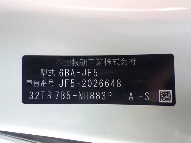 ホンダ Ｎ ＢＯＸ カスタム ターボ 千葉県 2024(令6)年 0.7万km プラチナホワイトパール ホンダセンシング/・衝突軽減ブレーキ（CMBS）/・車線維持支援システム（LKAS）/・アダプティブクルーズコントロール（ACC）/・後方誤発進抑制機能/・誤発進抑制機能/両側パワースライドドア/ハーフレザーシート/前席シートヒーター/純正コネクトナビ/地デジTV/【Bluetooth接続】/バックカメラ/革巻きステアリング/ステアリングスイッチ/LEDヘッドライト/ウインカーミラー/コーナーセンサー/純正15インチアルミホイル/サイド/カーテンエアバッグ/Honda スマートキー