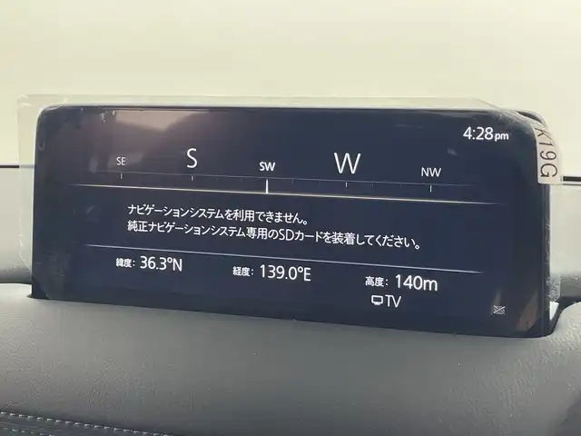 マツダ ＣＸ－５ XD スポーツアピアランス 群馬県 2022(令4)年 3.5万km ソウルレッドクリスタルM 純正１０．２５型ナビ　全周囲カメラ　衝突被害軽減ブレーキ　レザーシート　置くだけ充電器　パドルシフト　電動リアゲート　ヘッドアップディスプレイ　アイドリングストップ　ETC シートヒーター　禁煙車