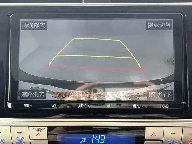 トヨタ ランドクルーザー プラド TX Lパッケージ 佐賀県 2023(令5)年 3万km ブラック 純正9インチナビ/フルセグTV/CD/DVD/Bluetooth/バックカメラ/サンルーフ/モデリスタエアロ/運転席・助手席サイドステップ/衝突被害軽減システム/レーダークルーズコントロール/レーンアシスト/ロードサインアシスト/先行車発進お知らせ機能/オートライト/オートマチックハイビーム/LEDヘッドライト/LEDフォグライト/クリアランスソナー/ビルトインETC/運転席・助手席シートヒーター/運転席・助手席エアシート/運転席・助手席パワーシート/レザーシート/ISOFIX対応/純正19インチアルミホイール/ルーフレール/４WD/純正フロアマット/スマートキー/スペアキー×１