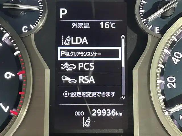 トヨタ ランドクルーザー プラド TX Lパッケージ 佐賀県 2023(令5)年 3万km ブラック 純正9インチナビ/フルセグTV/CD/DVD/Bluetooth/バックカメラ/サンルーフ/モデリスタエアロ/運転席・助手席サイドステップ/衝突被害軽減システム/レーダークルーズコントロール/レーンアシスト/ロードサインアシスト/先行車発進お知らせ機能/オートライト/オートマチックハイビーム/LEDヘッドライト/LEDフォグライト/クリアランスソナー/ビルトインETC/運転席・助手席シートヒーター/運転席・助手席エアシート/運転席・助手席パワーシート/レザーシート/ISOFIX対応/純正19インチアルミホイール/ルーフレール/４WD/純正フロアマット/スマートキー/スペアキー×１