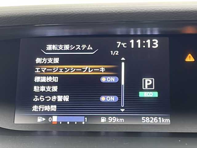 日産 セレナ ハイウェイスター Vセレクション 愛知県 2018(平30)年 5.9万km ダイヤモンドブラック 衝突軽減システム/純正SDナビ/フリップダウンモニター/全方位カメラ/両側パワースライドドア/クルーズコントロール/バックカメラ/イージーオープン機能/コーナーセンサー/純正アルミホイール/LEDヘッドライト/リアオートエアコン/ステアリングスイッチ/スマートキー/プッシュスタート