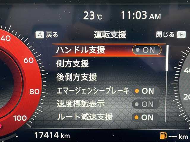 日産 オーラ ニスモ 山形県 2021(令3)年 1.8万km ガーネットレッド/スーパーブラック 2トーン 禁煙車/360°セーフティアシスト（全方位運転支援システム）/・プロパイロット/・エマージェンシーブレーキ/・標識検知機能/・車線逸脱警報（LDW）/・側方車両検知警報（BSW）/・後退時車両検知警報（RCTA）/・ふらつき警報（DA）/アラウンドビューモニター/インテリジェントパーキングアシスト（IPA）/フルエアロ/純正ナビ/（フルセグ/BT/HDMI/USB）/インテリジェントルームミラー/置くだけ充電/ビルトインETC/LEDヘッドライト/電動パーキングブレーキ/オートホールド/17インチ純正AW/純正フロアマット/スマートキー/プッシュスタート
