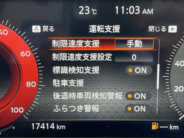 日産 オーラ ニスモ 山形県 2021(令3)年 1.8万km ガーネットレッド/スーパーブラック 2トーン 禁煙車/360°セーフティアシスト（全方位運転支援システム）/・プロパイロット/・エマージェンシーブレーキ/・標識検知機能/・車線逸脱警報（LDW）/・側方車両検知警報（BSW）/・後退時車両検知警報（RCTA）/・ふらつき警報（DA）/アラウンドビューモニター/インテリジェントパーキングアシスト（IPA）/フルエアロ/純正ナビ/（フルセグ/BT/HDMI/USB）/インテリジェントルームミラー/置くだけ充電/ビルトインETC/LEDヘッドライト/電動パーキングブレーキ/オートホールド/17インチ純正AW/純正フロアマット/スマートキー/プッシュスタート
