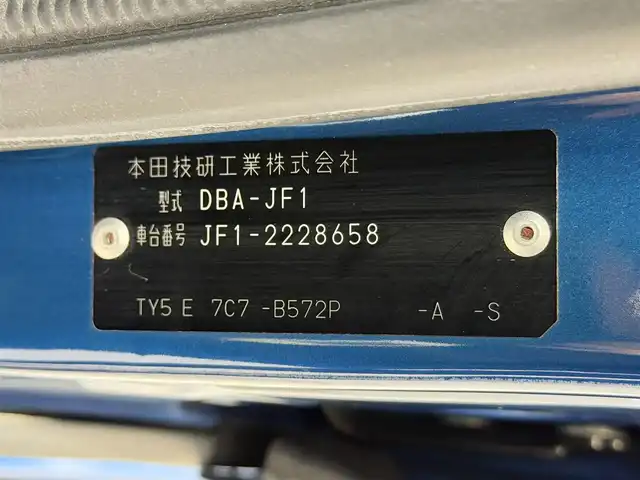 ホンダ Ｎ ＢＯＸ カスタム ターボ SSパッケージ 大阪府 2014(平26)年 2.1万km プレミアムダイナミックブルーパール 純正ナビTV バックカメラ 両側パワースライドドア シートヒーター クルーズコントロール 衝突軽減ブレーキ スマートキー プッシュスタート アイドリングストップ オートライト HIDヘッドライト ETC